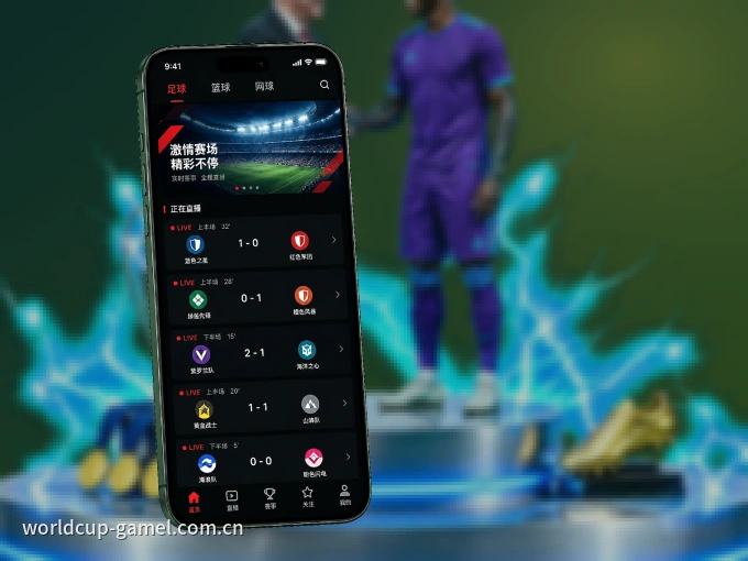 海星体育 APP，随时随地掌握比分